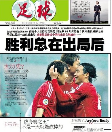 赛的可复